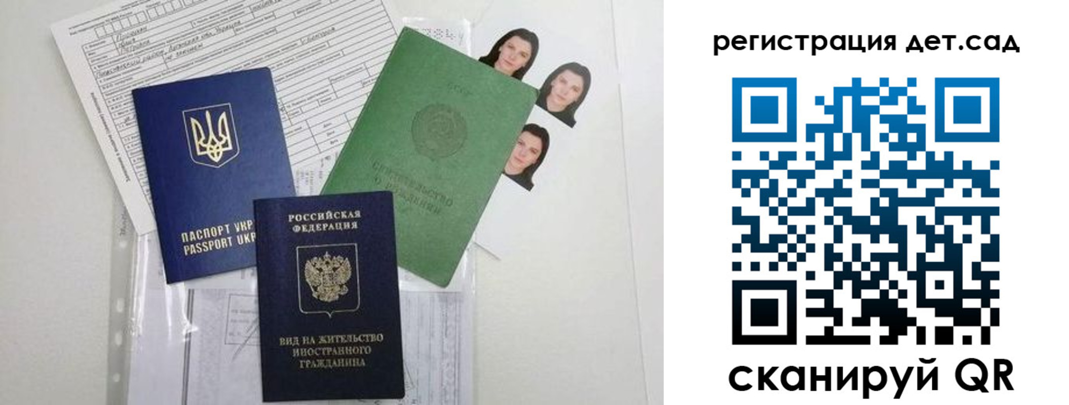 временная регистрация поиск в Черепаново