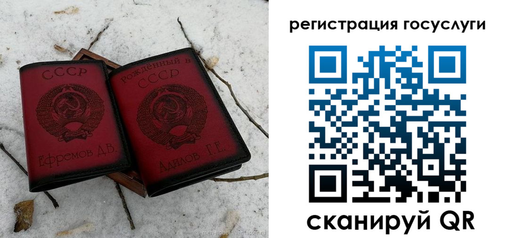 прописка законно в Черепаново